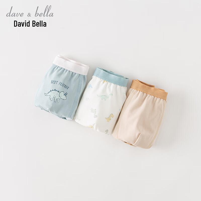 Мужские боксеры из модала David & Bella, 3 шт. 150