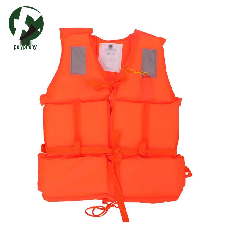 Fuyin Inflatable Life Vest