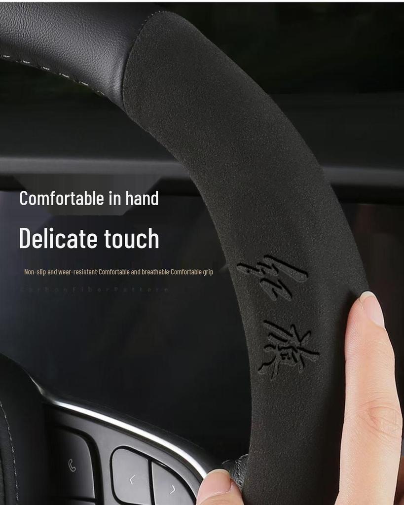 Genuine Leather & Suede Carbon Fiber Steering Wheel Cover for Hongqi H5/H9/EQM5/H7/EHS9