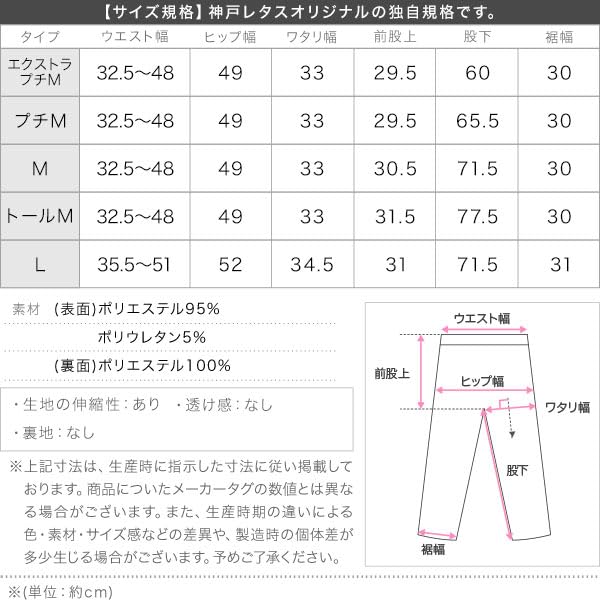 Kobe Lettuce Pants for Perfect for Fall and Wide Leg Pants for Cold Weather Elastic Ivory [Fleece-Lined] Warm, Curve-Shaping Women, Winter. Flared,