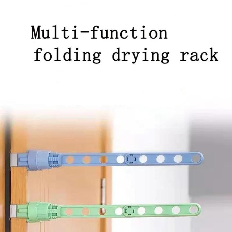 1Pcs Portable Window Frame Clothes 8-Hole Hanger Outdoor Travel Organization Drying Rack Indoor Hanging Racks Space Saver