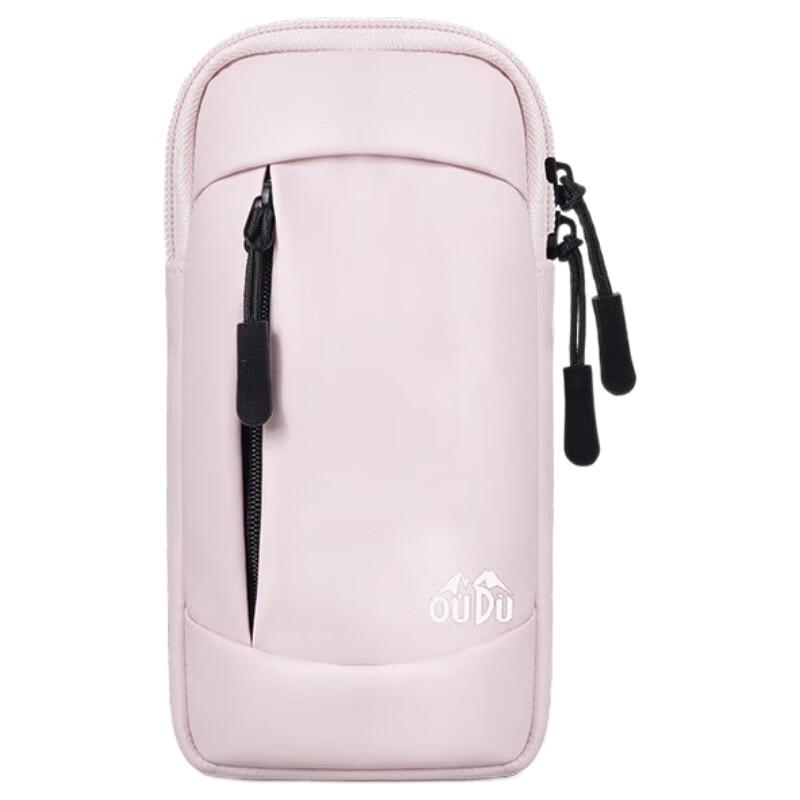 Outdoor Sports Armband Phone Holder