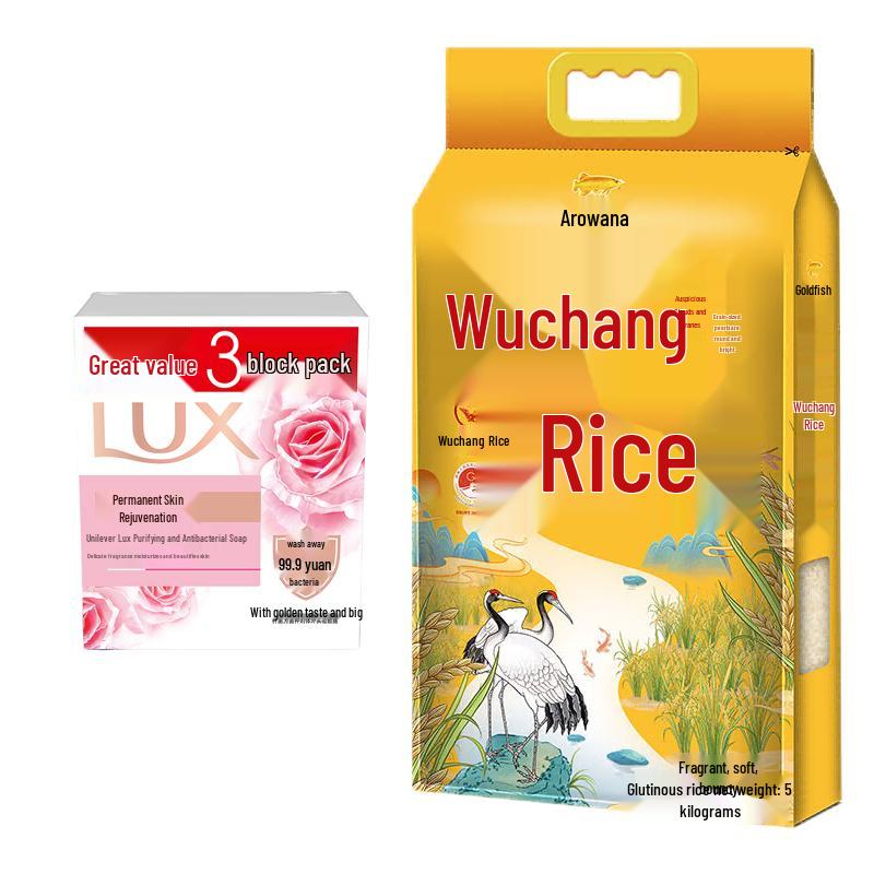 

LUX Detox & Germ-Removal Soap with Wuchang Rice Bundle