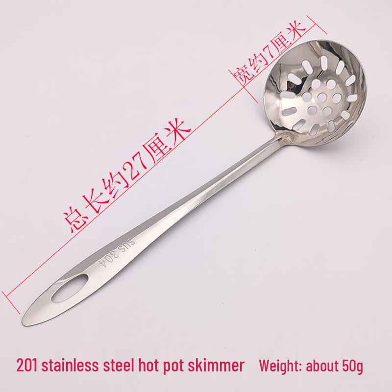 Jingyuheng 201 Stainless Steel Multifunction Spoon Set