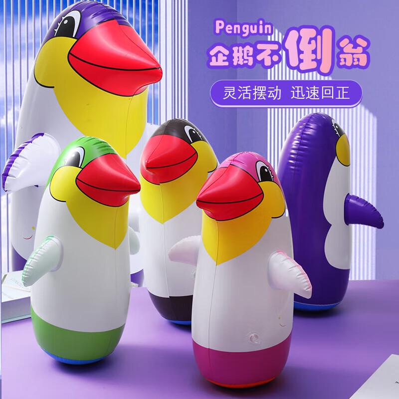 Large Inflatable PVC Tumbler Penguin Set