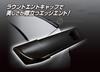 Fortune JDM Custom Flap 1450 JCL-01