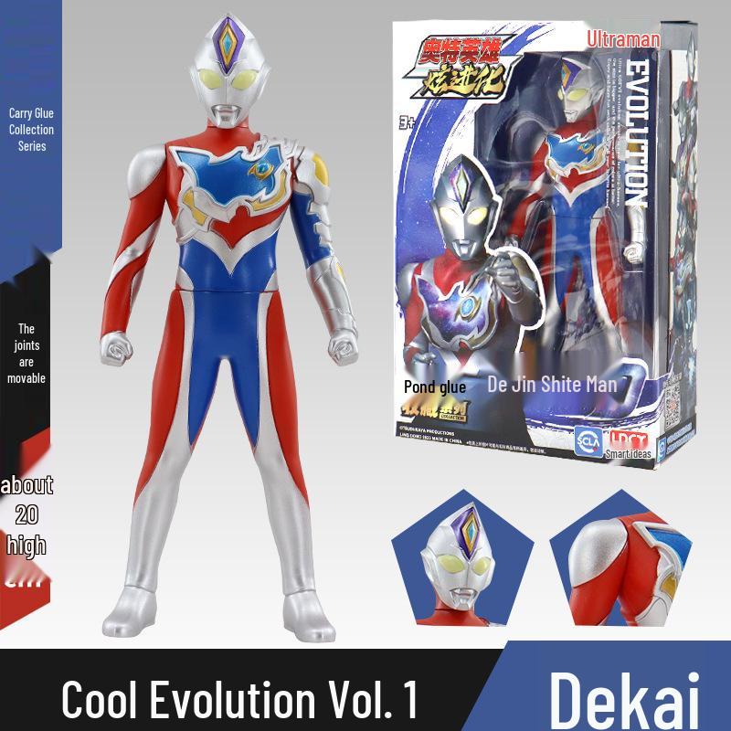 Ultraman Zero Soft Vinyl Action Figure Set - Perfect Gift for Boys