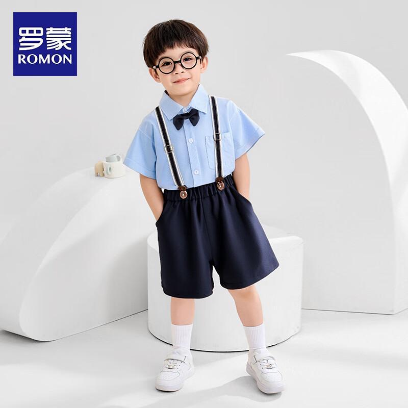 Boys' Formal Suit Suspender Set