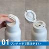 CB Japan ELTO Quick Open 625ml Water Direct Ivory Vacuum Hot Cold Stainless Steel Santeco Bottle, Drinking, One-Touch Open, Color, Dual-Wall