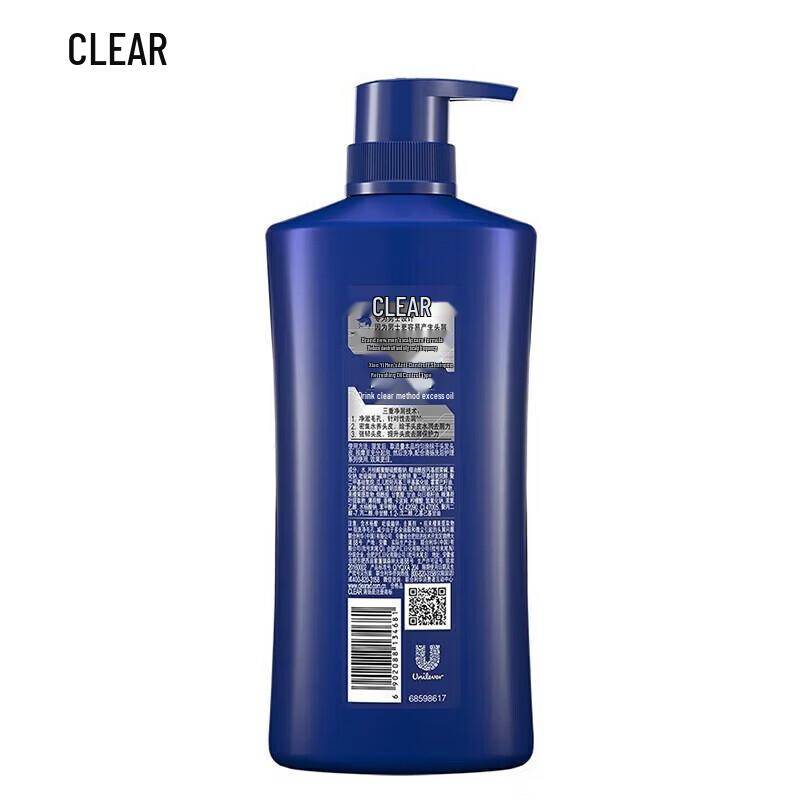 Clear Men Deep Clean Anti-Dandruff Shampoo