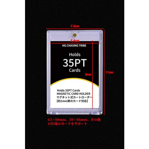 HG CHASING TRIBE Magnetic Card Loader, Set of 12, for 35pt Trading Cards, UV Protection, Magnetic Holder, Card Protection, Storage, Trading Card Prote