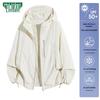 MULINSEN Damen Sommer UPF50+ Eis Seide Sonnenschutz Kapuzenjacke