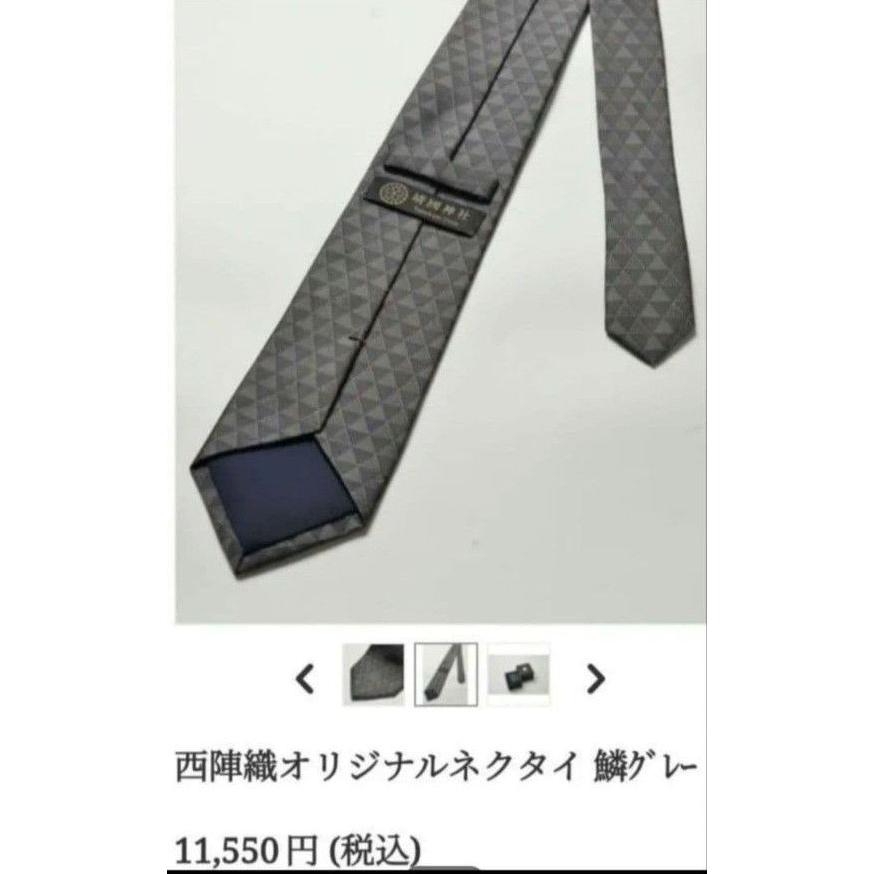 Used Yasukuni Shrine Nishijin-ori Original Tie, Scale Pattern, Gray