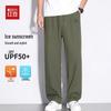 Hodo Men's Ice Silk Cooling Casual Straight Leg Pants
