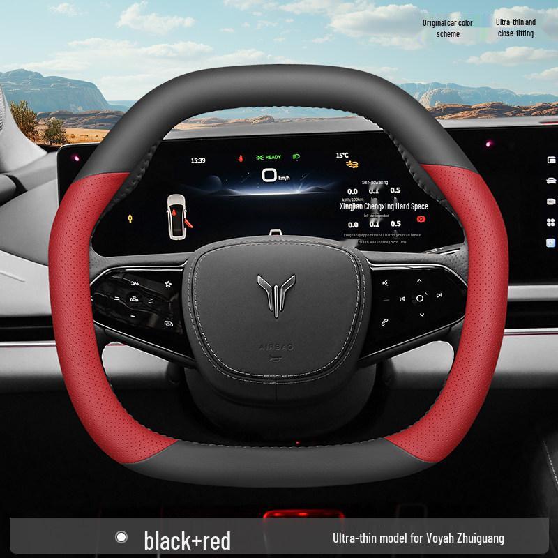 

Lantu Zhiyin Steering Wheel Cover: Ultra-Thin, Anti-Slip, Anti-Sweat, All-Season, Universal Fit Default