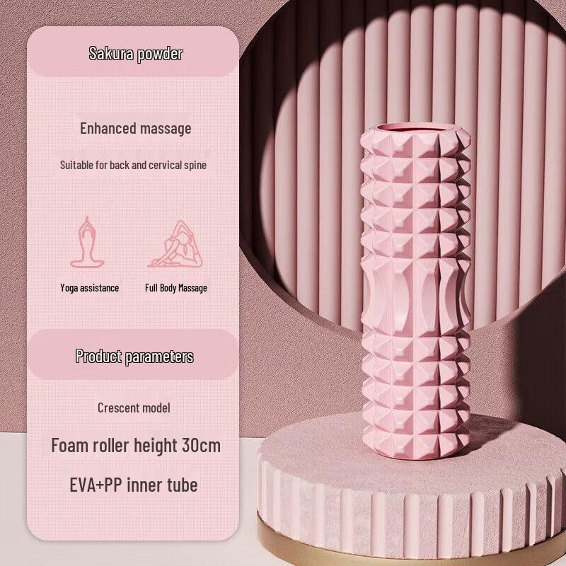 Yanziran Muscle Relaxation Foam Roller & Massager Set 30cm