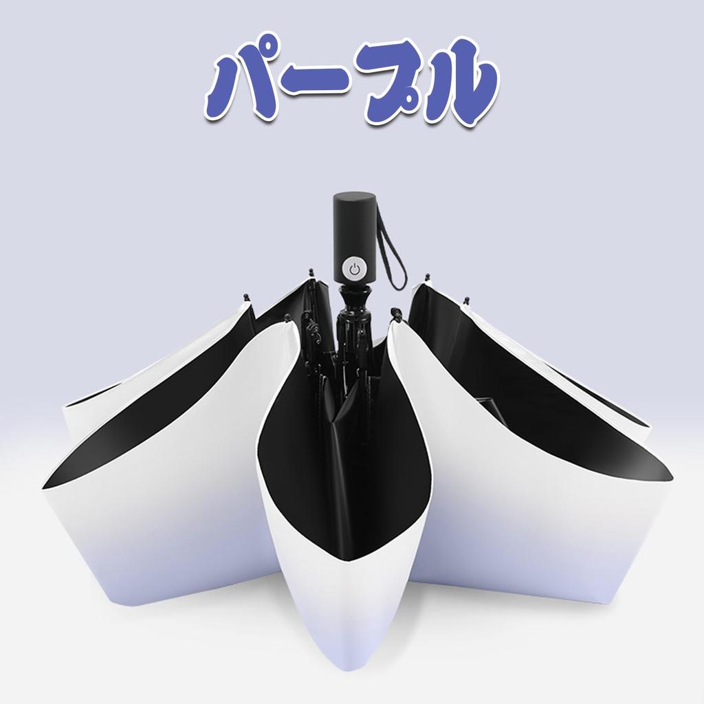 Folding Automatic Opening and Shape Automatic Opening and Shape Memory Sun Suitable for Sunny and Rainy UV Rainy Season Heavy Umbrella, Closing,