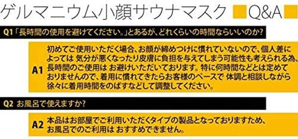 NEIGHBOR CLOWN Germanium Sleep Slimming Reduces Sagging Facial Beauty Device Sticker Men's Belt, Unisex, Face, Skin, [RC Included]