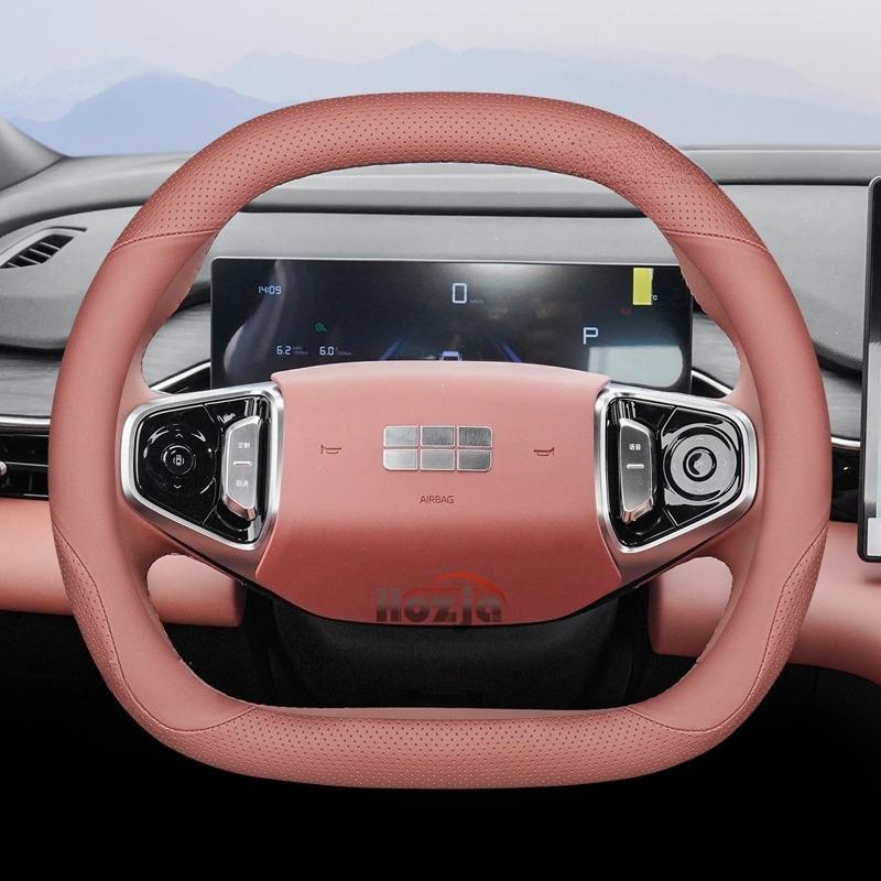 Leather Car Steering Wheel Cover for Geely Galaxy L7 EX5 E8 Starship 7 Starray Preface Boyue Cool Altas 2023 2024 2025