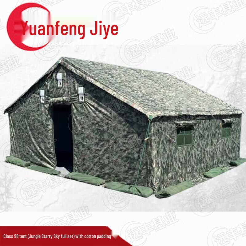 Yuanfeng Jiye 98-10 Pole-Supported Large Military-Style Tent