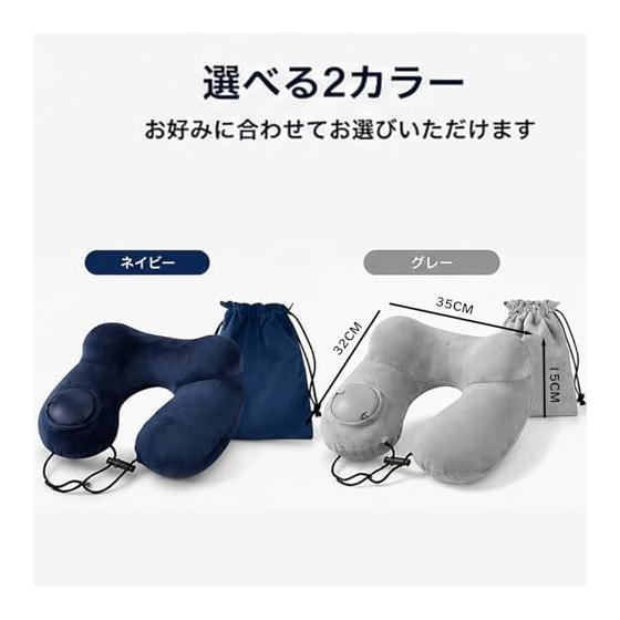 Neck Pillow, Neck Pillow, U Shape, Portable Pillow, Travel Pillow, Air Pillow, Memory Foam, Storage Pouch Included, Washable Cover, Easy To Carry,