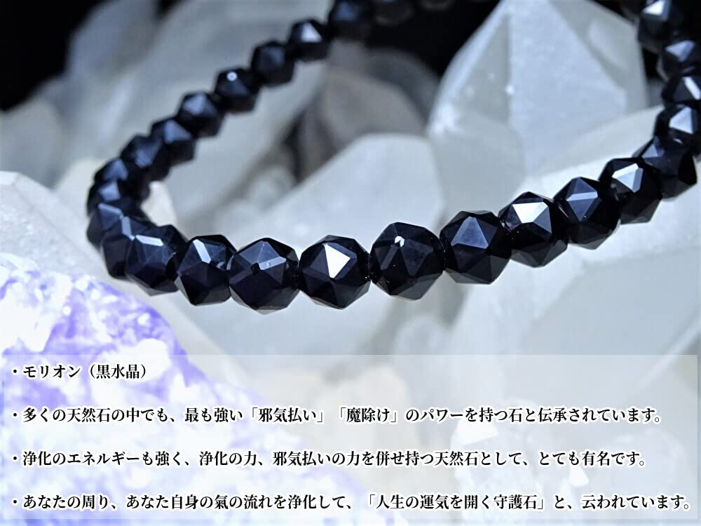 negative bring good Morion Bracelet for Men and Women Natural Power Stone 8mm Cut Black Quartz 16cm Kanoishi [Purify energy, luck] - (Purify,