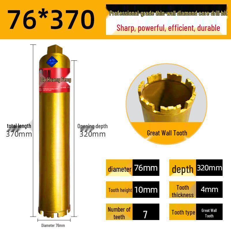 Diamond Core Drill Bit for Fast Drilling Steel Reinforced Concrete, Brick Walls, and Air Conditioner Installations.