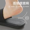 Women's Summer New Cool Slippers, Non-slip and Wear-resistant Outside, Silent and Deodorant At Home, Men's Cool Slippers