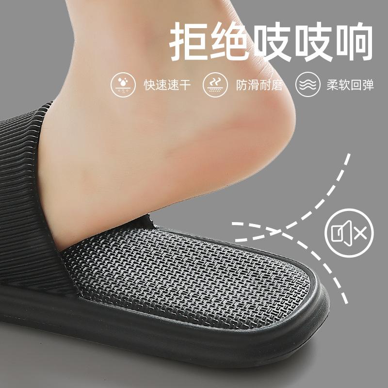 Women's Summer New Cool Slippers, Non-slip and Wear-resistant Outside, Silent and Deodorant At Home, Men's Cool Slippers