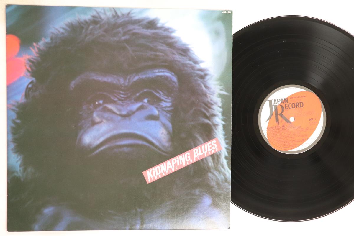 

LP Record YOSUKE YAMASHITA - Kidnaping Blues JAL28 Japan Record 1982 Japan Japanese Soundtracks Used