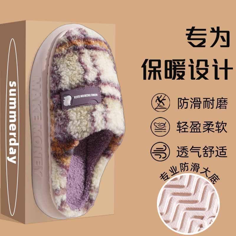 Winter warm cotton slippers indoor home new non-slip thick bottom plush couple cotton mop