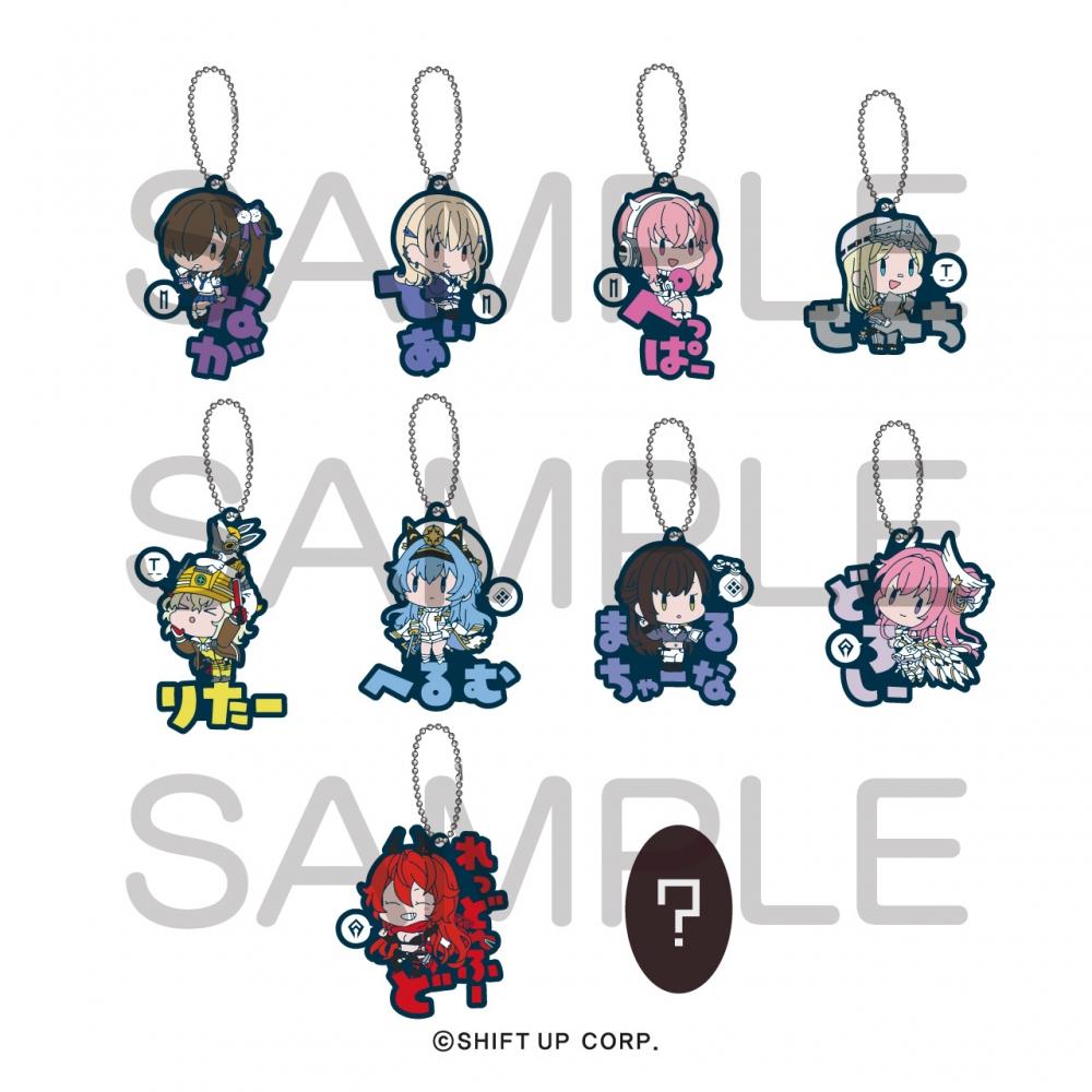 

Goddess Of Victory Nikke Goddess Of Victory Nikke Name Pitanko Rubber Mascot Vol.3 1box 10pcs