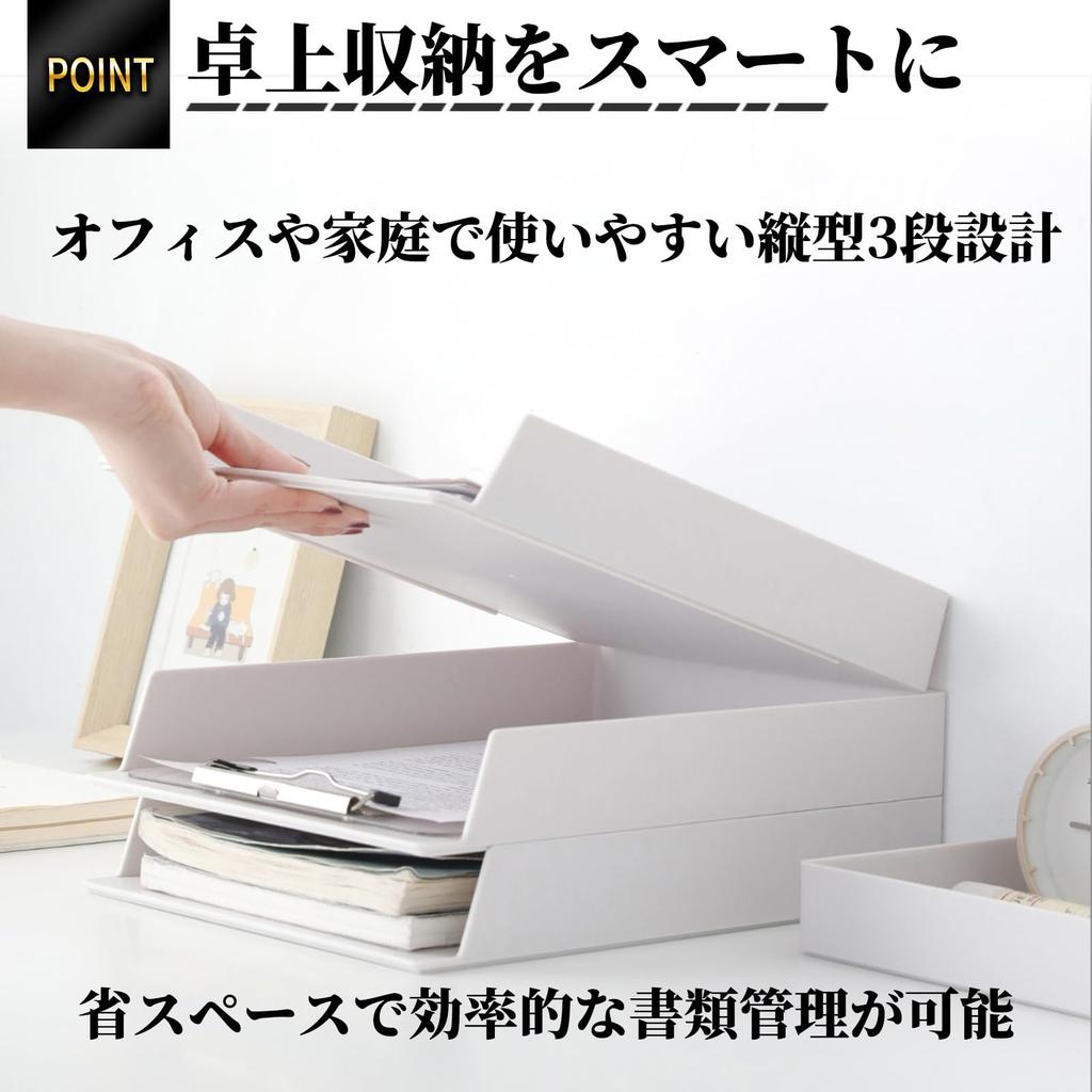 A4 Document Tray, White, Vertical, Desktop Storage Case, Office Supplies, Letter Tray, Desk Organizer, Multi-tier Rack (5cm Height, 3-tier Set)