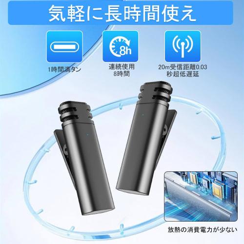 Lapel Microphone [Compatible with Type-C, Lightning, and 3.5mm Connectors] for Simultaneous Recording of Two People, Camera/Professional Equipment, Bu