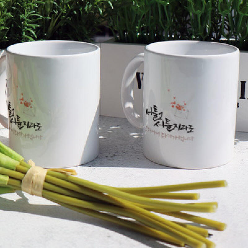 cs750-Design Mug 2p-Even if it s awkward