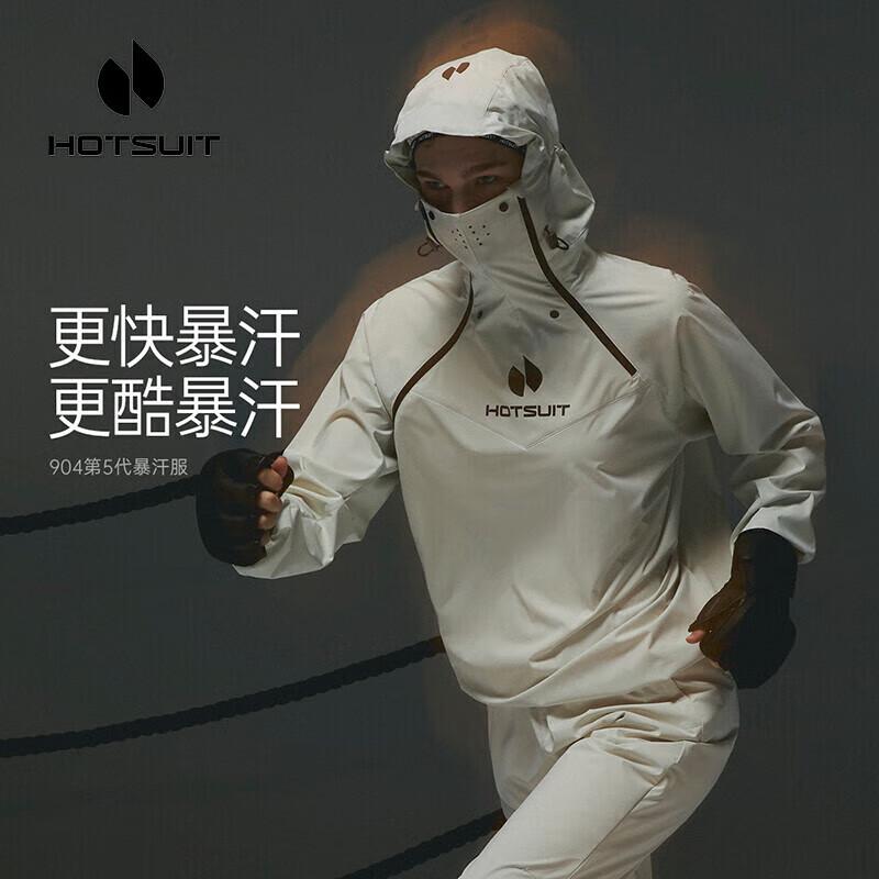 HOTSUIT 5-го Поколения Унисекс Лонгслив Фитнес Спортивный Костюм XL