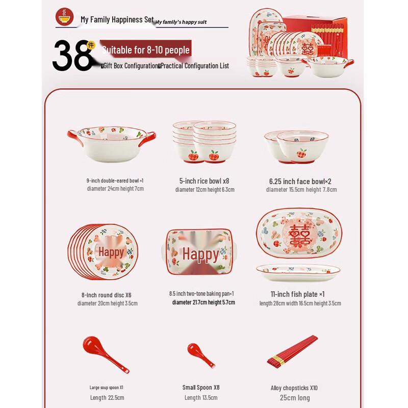 Chinese Wedding Ceramic Dinnerware Set