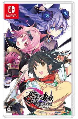Senran Ninja Wars Neptunia -Girls' Hibiki- - Switch