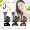 Aderans Beauty Color Treatment DB (Dark Brown) 200g, gray hair dye, enhanced dyeing power, moisturizing ingredients, as fast as 5 minutes, unisex, gen
