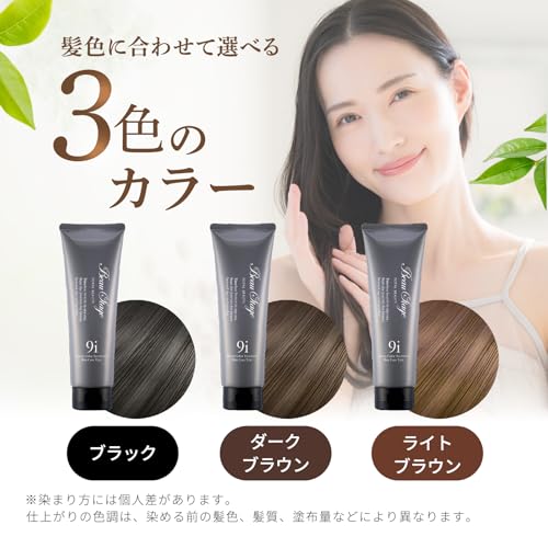 Aderans Beauty Color Treatment DB (Dark Brown) 200g, gray hair dye, enhanced dyeing power, moisturizing ingredients, as fast as 5 minutes, unisex, gen