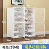 Rack Shoe Cabinet Organizer Storage Shelf Display Plastic Closet Holder Shoe Shelf Entrance Hall Furniture