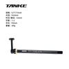 Carbon Bike Front Fork Hidden Thru Axle 142/148mm Road MTB