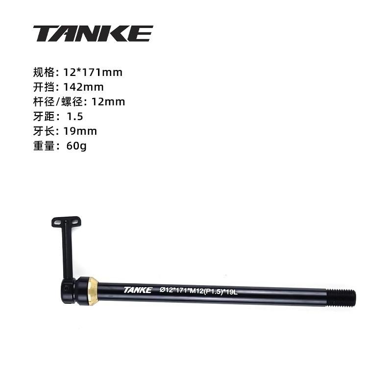 Carbon Bike Front Fork Hidden Thru Axle 142/148mm Road MTB