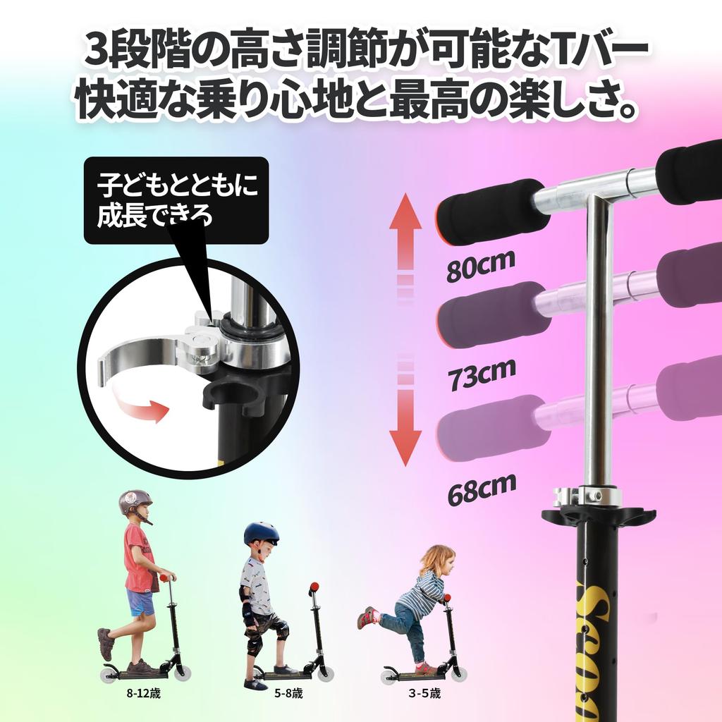 TENBOOM LED Light-Up Kids Kick Scooter, Foldable 2-Wheel with Adjustable T-Bar, 120 Mm PU Wheels, Rear Brake and Kickstand (Ages 3–12)