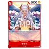 One Piece Card Game EB01-007 Yamato (C) Extra Booster Memorial Collection [EB-01]