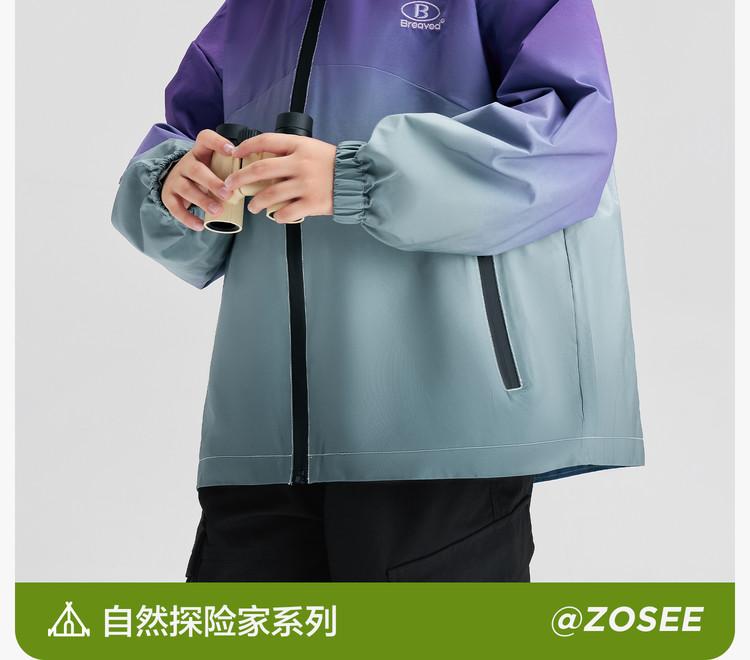 Left West Children's Clothing Children's Charge Spring and Autumn Edition Boys' Coat Gradient Waterproof Spring Clothing 2026 New Clothes
