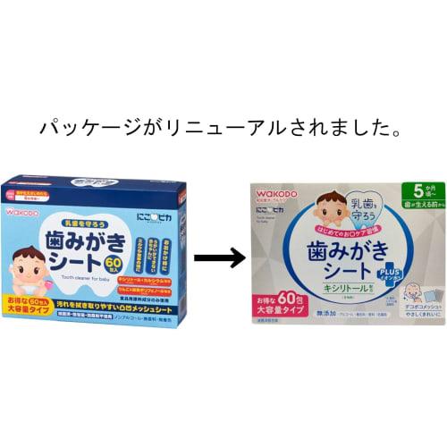 WAKODO Large Capacity Baby Teeth Care for Parents and Children, Toothbrushing Wipes, 60 Sheets, Includes Yamalife Original Tissues, Protects Baby Teet