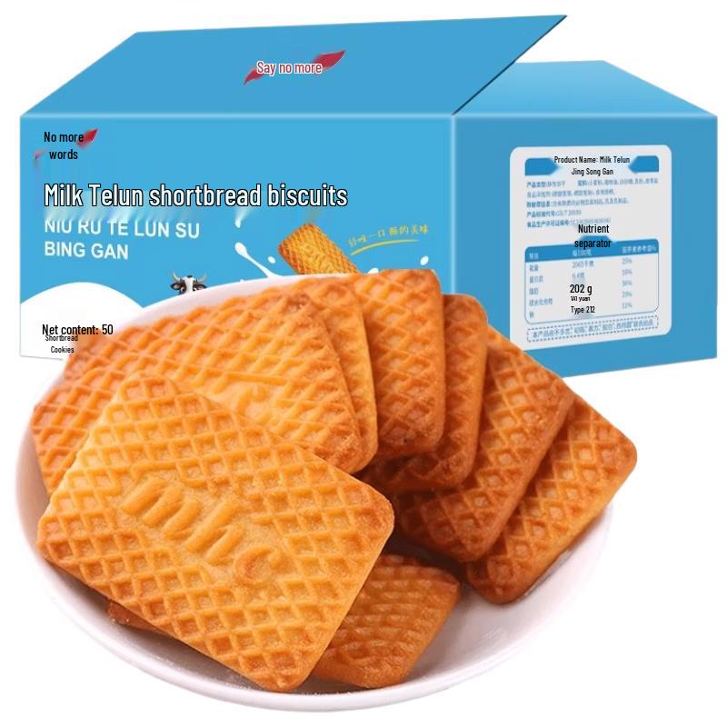 Creamy Milk Shortbread Biscuits