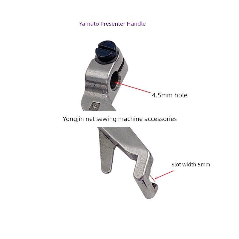 Four-Wire Sewing Machine Accessories Pegasus M700 Jack C4 Overlock Machine Bone Car Overlock Machine Presser Leg Handle Tablet