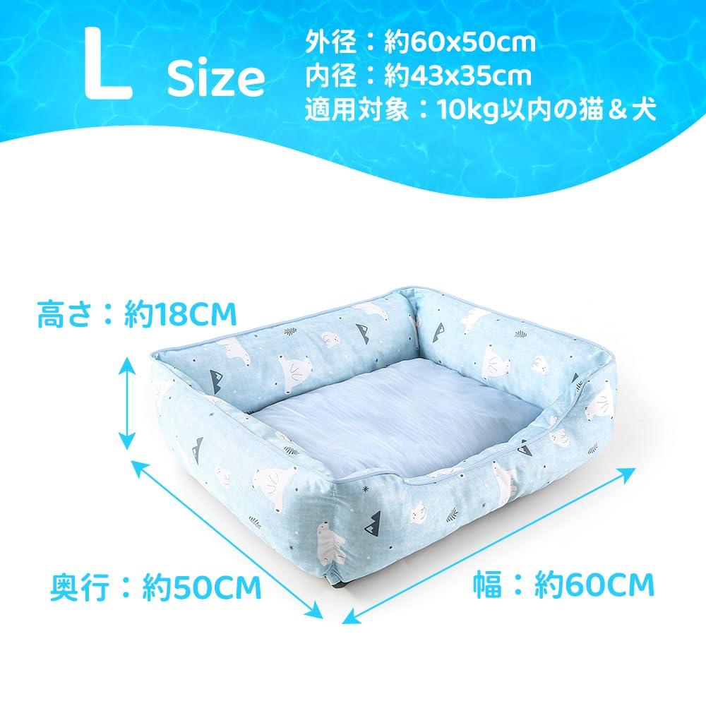 JEMA Gemma Pet Cat Dog Cool Sofa for Soft 3D Cooling in Heat Bear Pattern Bed, Bed, Cushion, Pets, Cotton, Summer, Protection, Washable, 60x50x18cm,